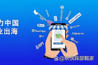 江南体育app官网入口下载安装截图0